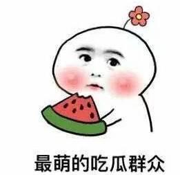 娱乐吃瓜酱朋友借米,揭秘朋友借米背后的故事